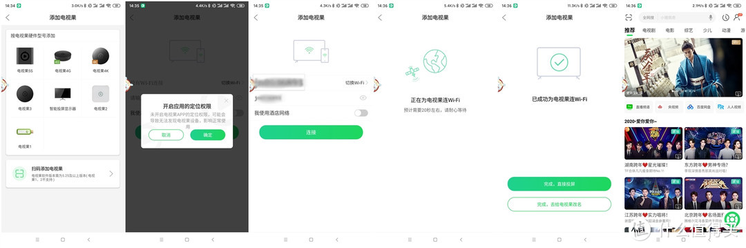 哪里好看点哪里，想看什么投什么：任性的电视果