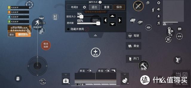 北通J1手游按键：上手简单轻松吃鸡