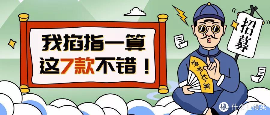 寿险看这1篇！对比了23款热卖定期寿险，这7款，闭着眼买人寿保险！