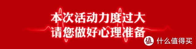 年货节正式开抢，2020都有哪些必囤年货？