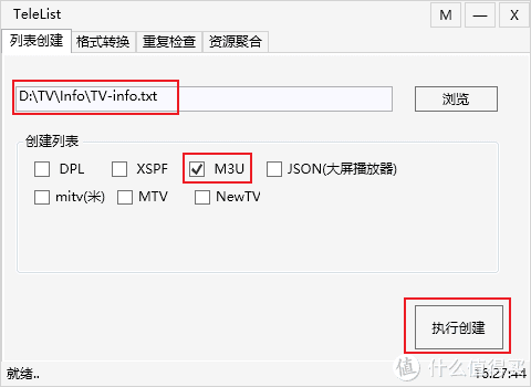 群辉+jellyfin+IPTV直播录制一体，丢掉IPTV盒子，实现局域网内多路多终端直播