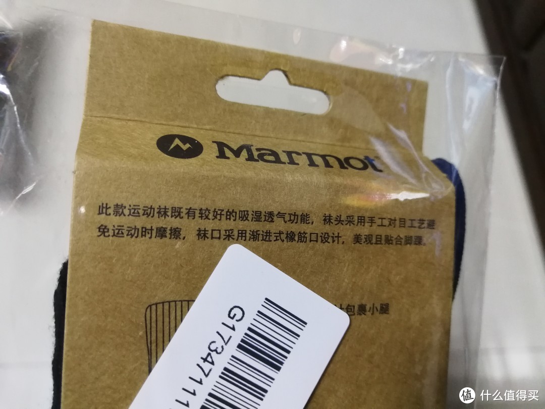 marmot土拨鼠M3男士弹力软壳裤薄款晒单