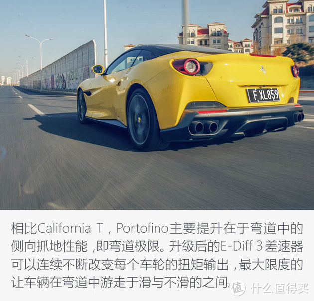 能买菜代步的超跑 体验法拉利Portofino