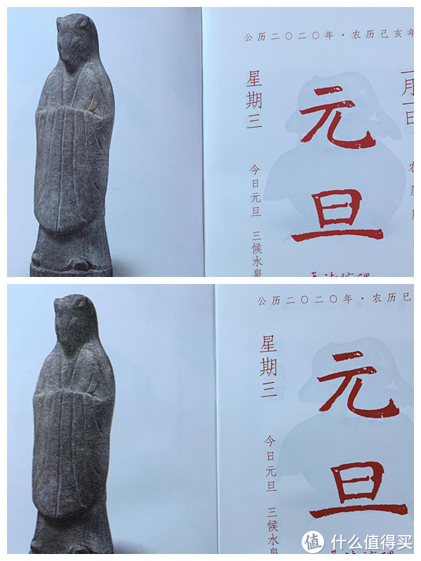 从这里开始，两本书开始朝着各自的性格发展了（上B下A）