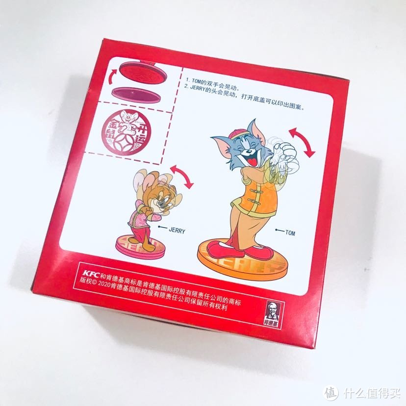 肯德基推出Tom&Jerry 80周年玩具，你买了没？