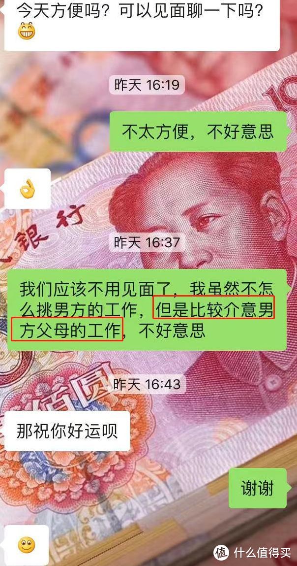 对方父母没有退休金和医疗保险！你嫁（娶）吗？