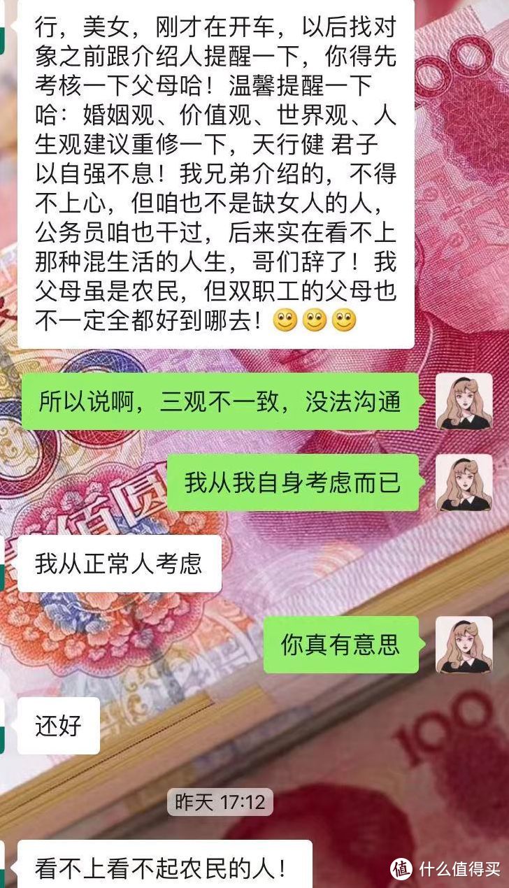 对方父母没有退休金和医疗保险！你嫁（娶）吗？