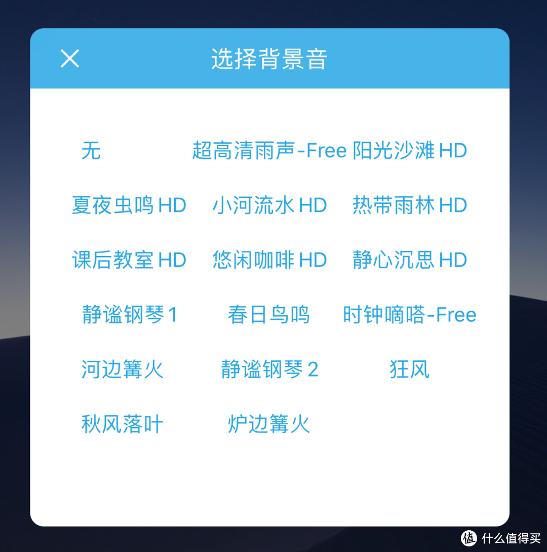 新年想要升职加薪提升自己？职场必备的10+高效APP，你值得拥有！