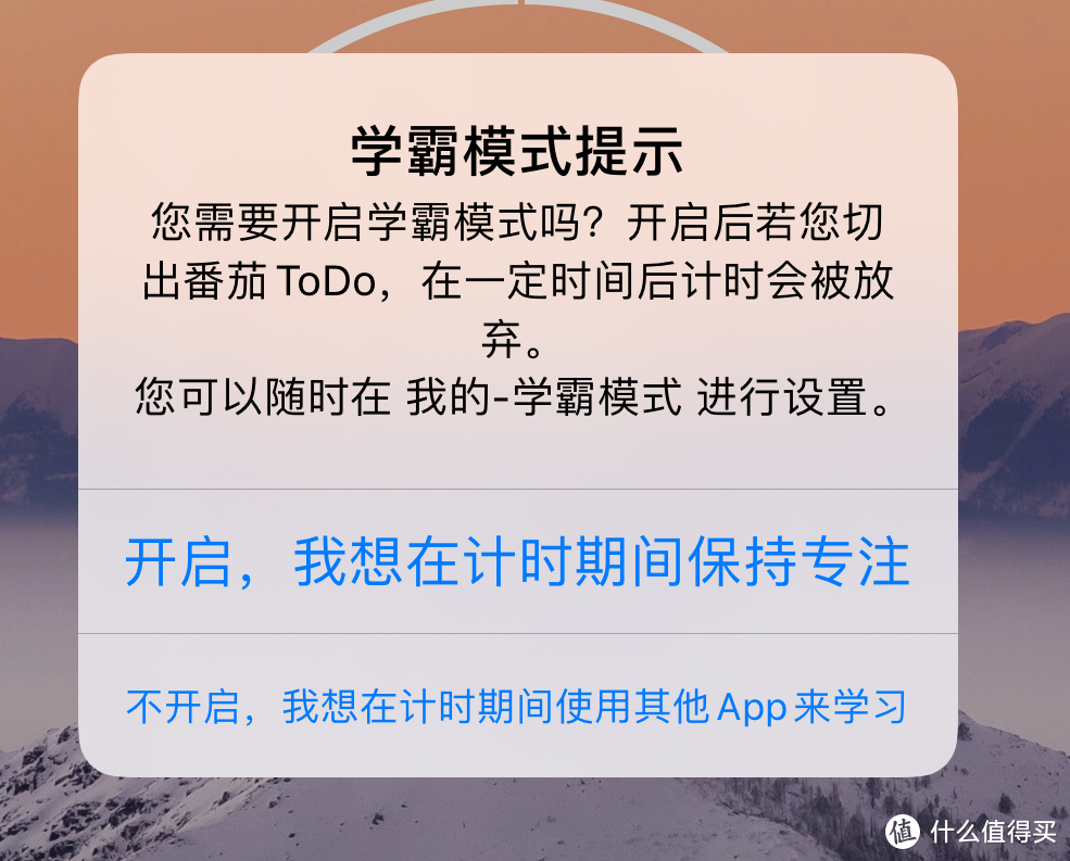 新年想要升职加薪提升自己？职场必备的10+高效APP，你值得拥有！