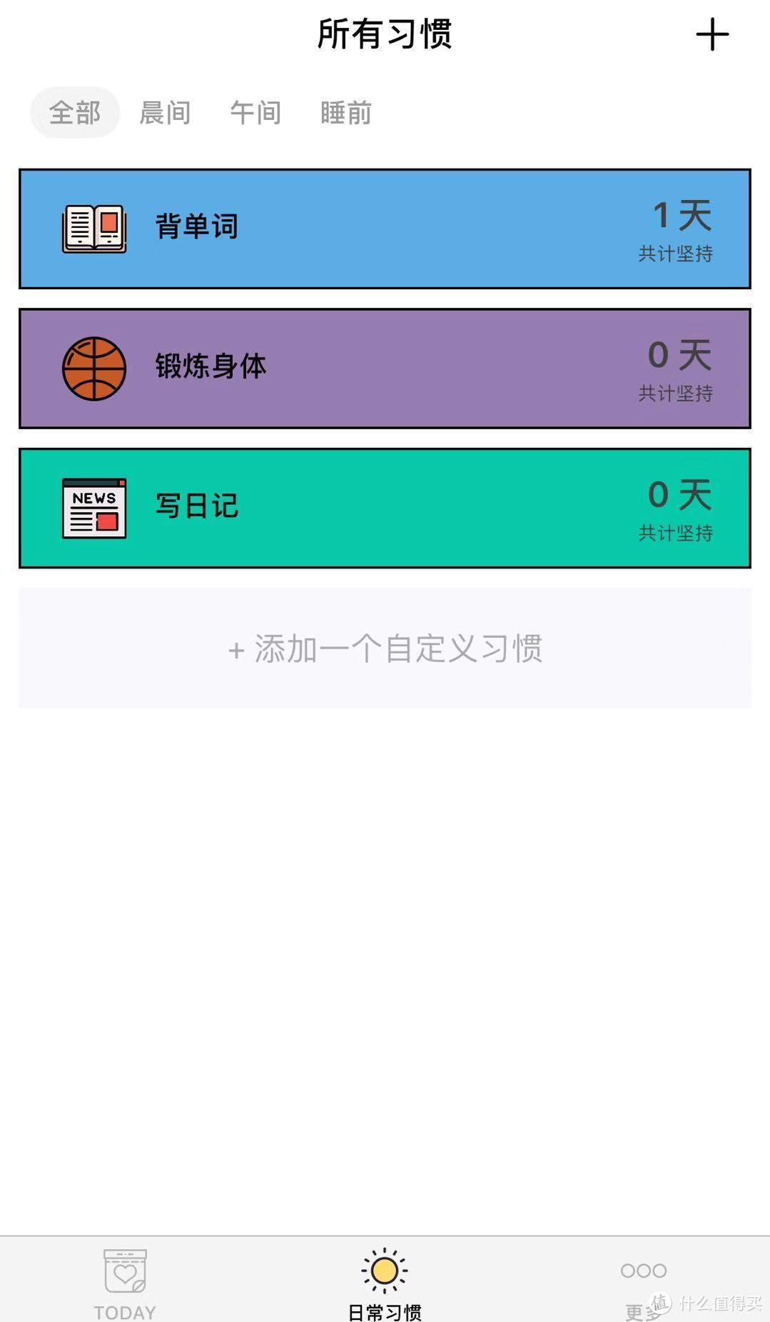 新年想要升职加薪提升自己？职场必备的10+高效APP，你值得拥有！