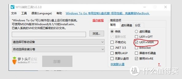 苹果电脑 Mac 系统安装虚拟机从外置硬盘使用windows10系统