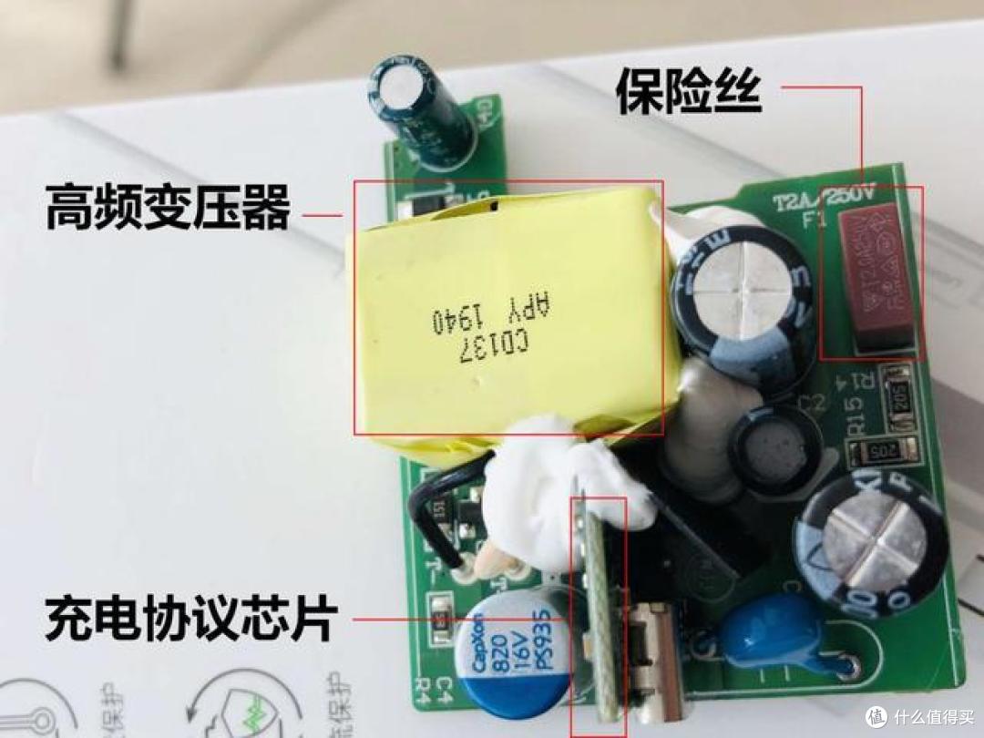 手机快充与充电头是怎样的关系？1 分钟搞清楚以后不怕白花钱