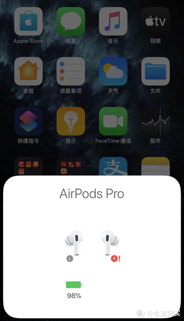 AirPods Pro，值不值？不值！香不香？真香！