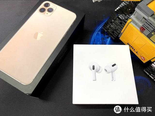 AirPods Pro，值不值？不值！香不香？真香！