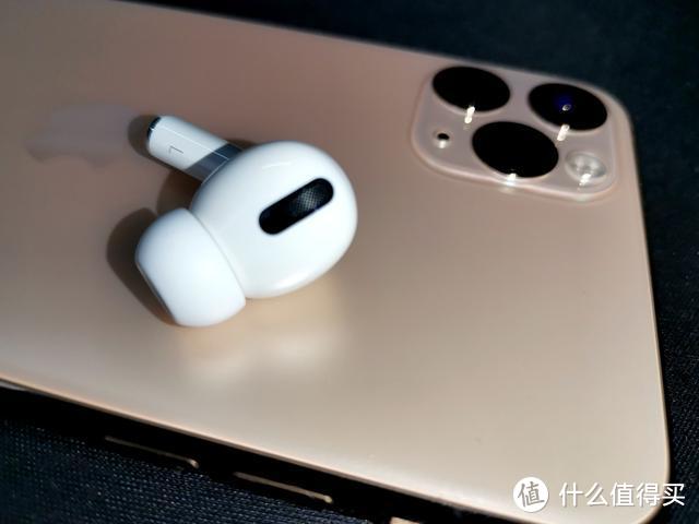 AirPods Pro，值不值？不值！香不香？真香！