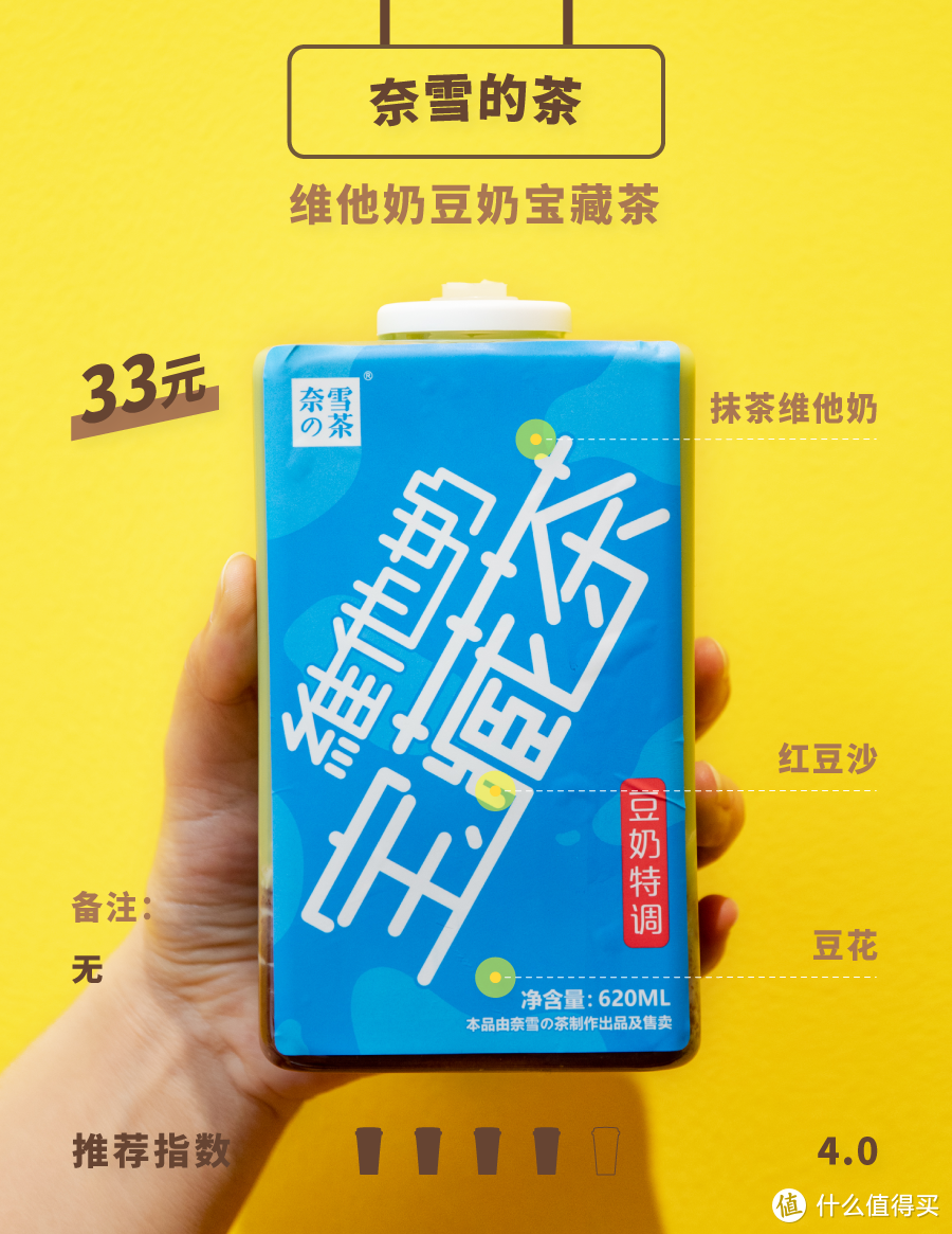 2020年的奶茶这么好喝，我怎么戒得掉