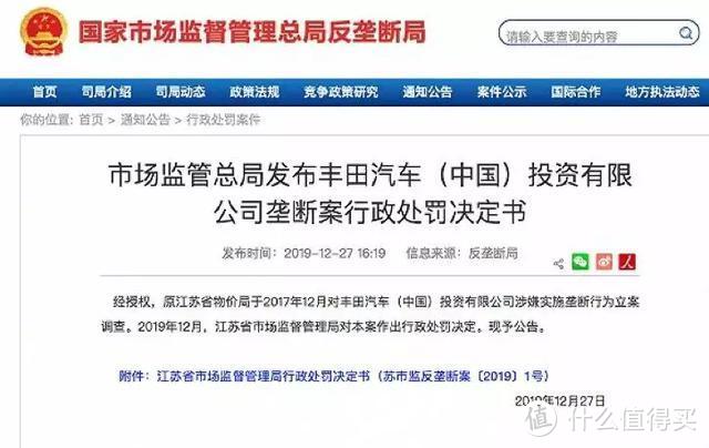 刚被罚完8700万，雷克萨斯还加价吗？