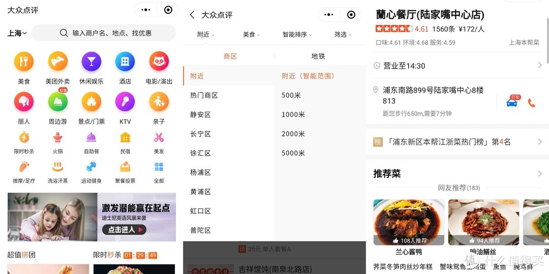 建议收藏！这21个超实用的微信小程序，解决你的旅途痛点