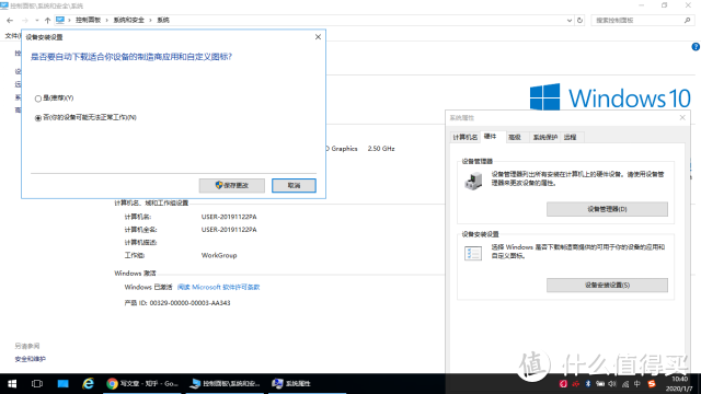 多种方法解决WIN10强制自动更新