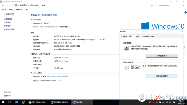 多种方法解决WIN10强制自动更新