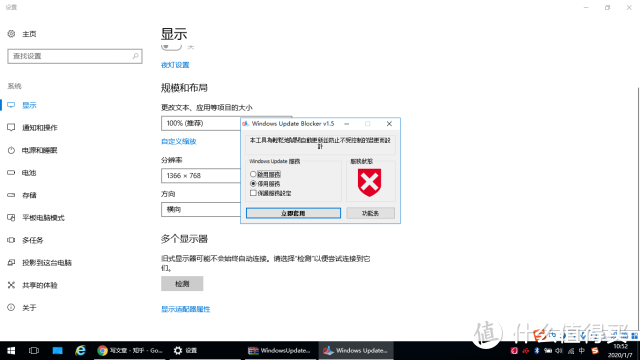 多种方法解决WIN10强制自动更新