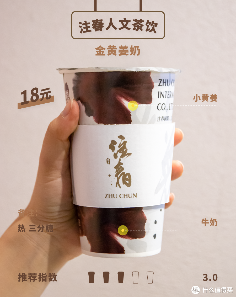 2020年的奶茶这么好喝，我怎么戒得掉