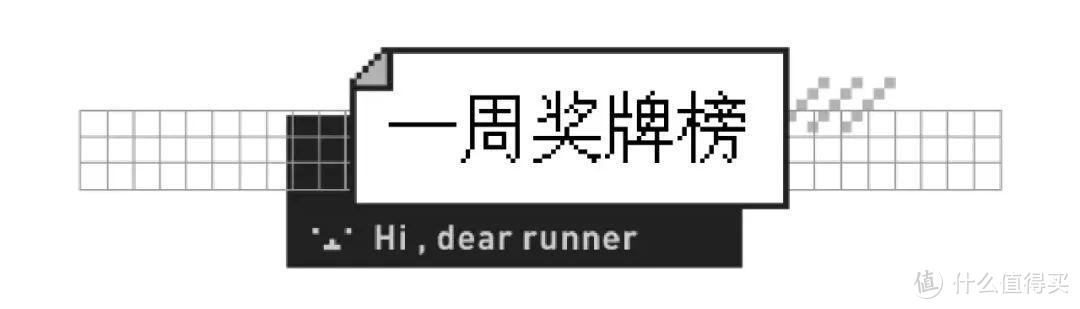 这是一届让人high爆的厦马！也是略有「遗憾」的厦马！