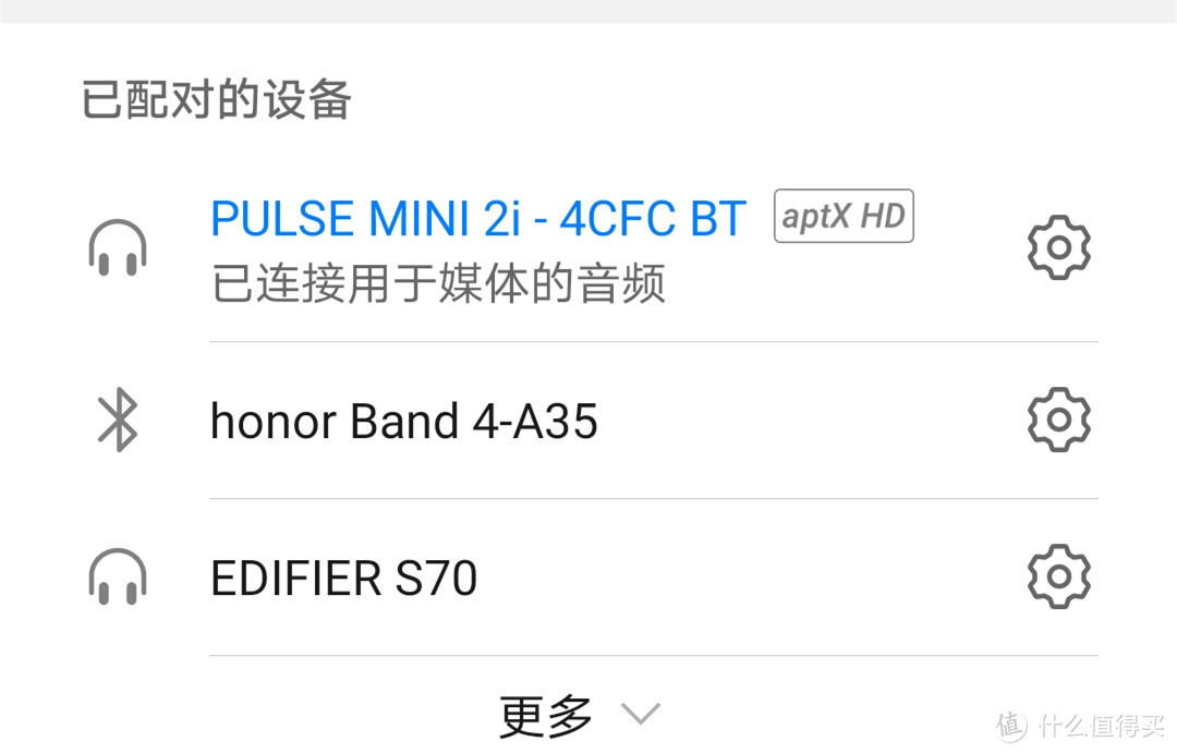 谁说万元只能听个响？BlueSound PULSE MiNi 2i无线音响​开箱详评