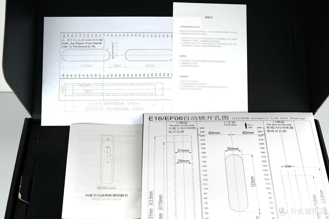 当指纹锁遇上HomeKit是一种什么体验——小燕全自动智能门锁使用测评