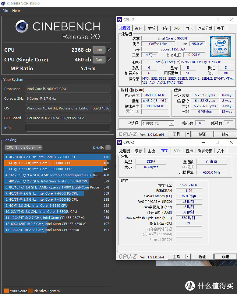 奥利给，不玩RGB只要高频，两百入手酷兽DDR4 3200内存