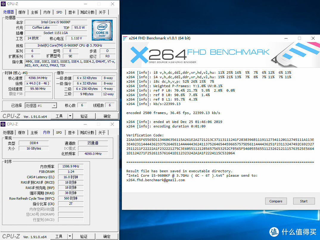 奥利给，不玩RGB只要高频，两百入手酷兽DDR4 3200内存