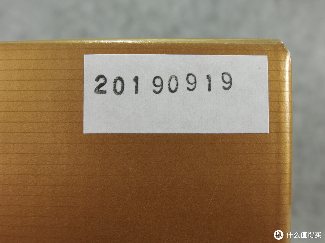 2019年9月19日生产的