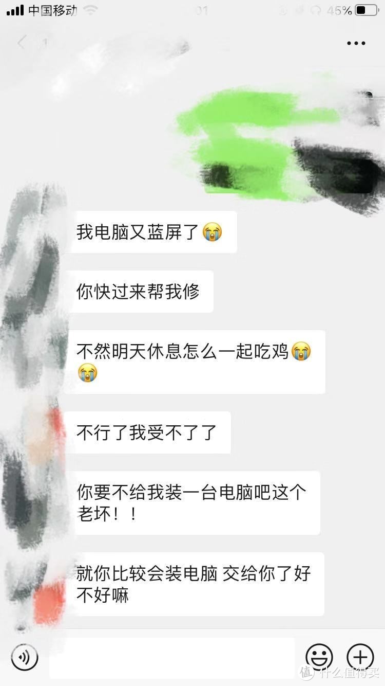 女同事让我装机，我选择让她买个品牌机