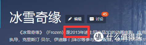 “救命！我被绑架了！！”——小天才Z6冰雪奇缘款电话手表入手感受