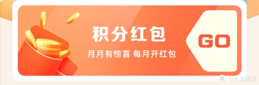 秋秋带你科学省钱 篇三：招行年度撒钱盘点，这些活动开奖在即，话费现金视频会员统统都有！