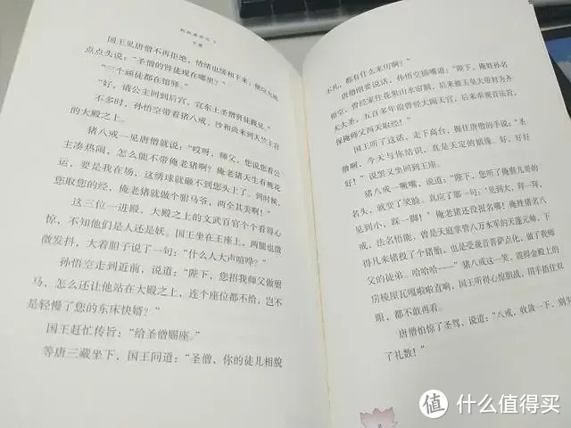 《凯叔西游记》成全了所有孩子的盖世英雄梦