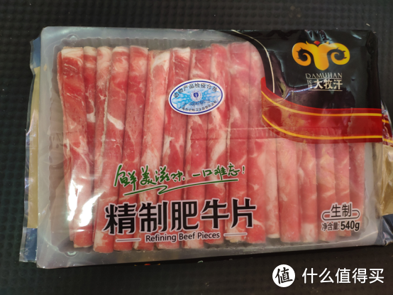 囤肉年货大作战！京东生鲜的肉食推荐！附肉食原创菜谱！