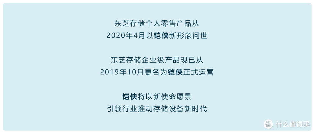 旗舰级 PCIe 3.0 M.2固态硬盘哪家强：东芝RD500 VS 三星 PM981 对比评测