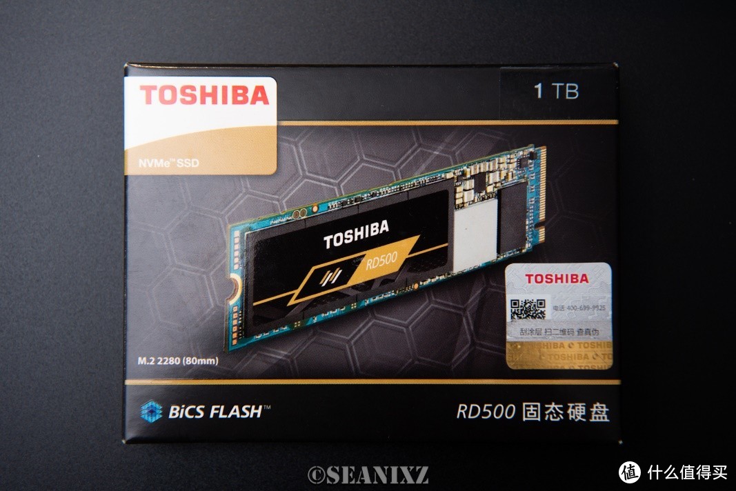 旗舰级 PCIe 3.0 M.2固态硬盘哪家强：东芝RD500 VS 三星 PM981 对比评测