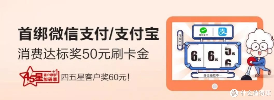 广发鼎级卡无所谓，其实参加活动就可以了，1元洗车、50元刷卡金等