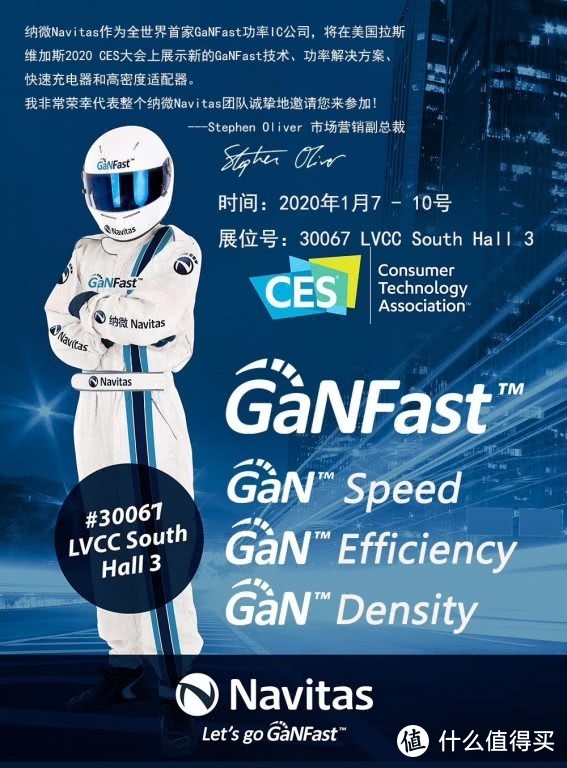 CES2020充电头网参展团大公布，25家企业相约拉斯维加斯