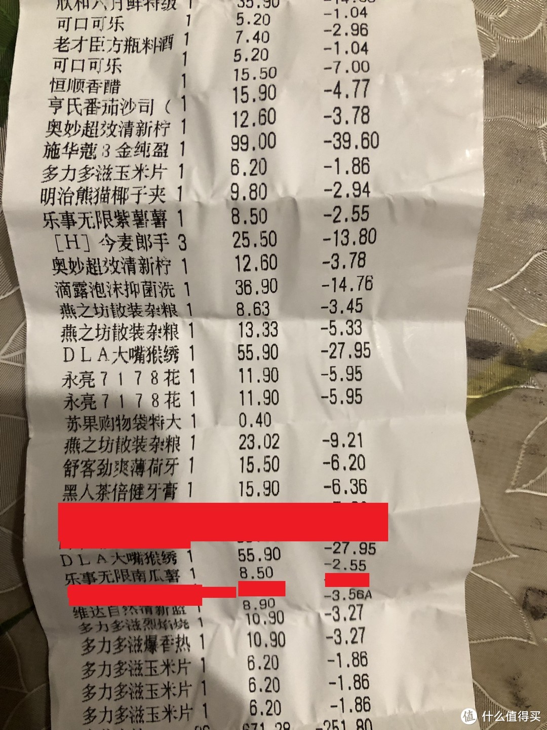 新春年货备零食—多力多滋玉米片（140克，爆香热辣味和烈焰烧烤味）