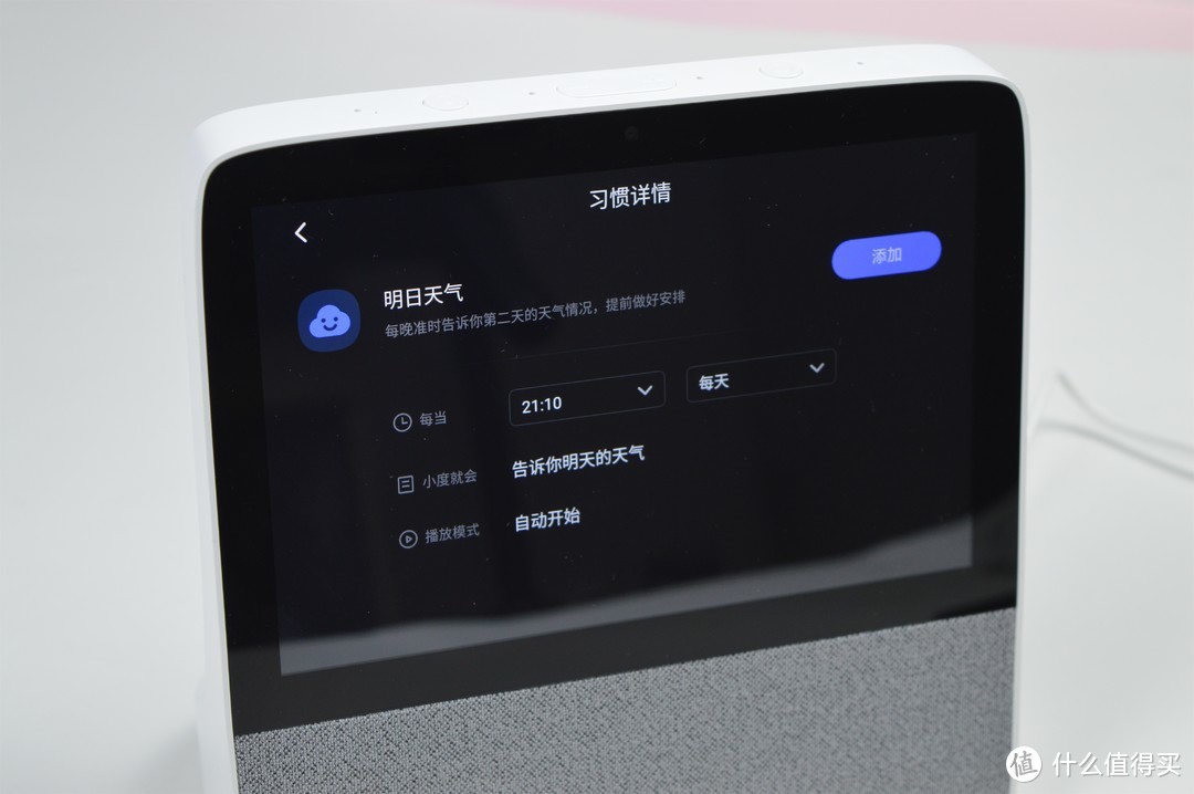 真香性价比还是全家桶式感受：小度在家智能屏X8智能音箱体验