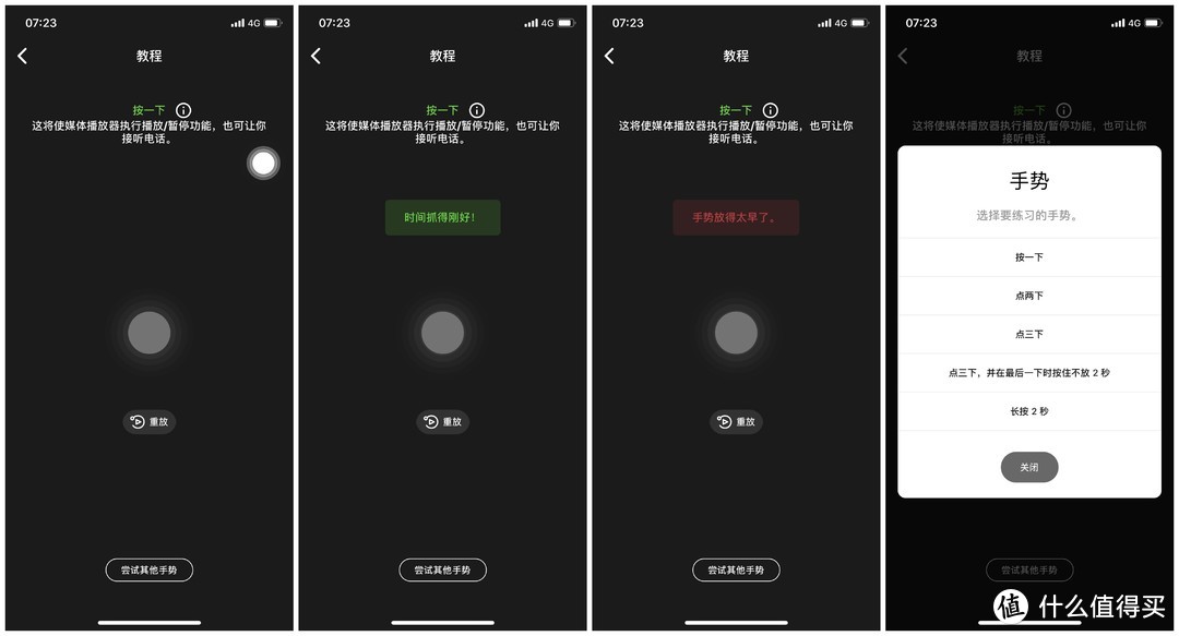 真无线，更自由，雷蛇（Razer）战锤狂鲨真无线耳机开箱