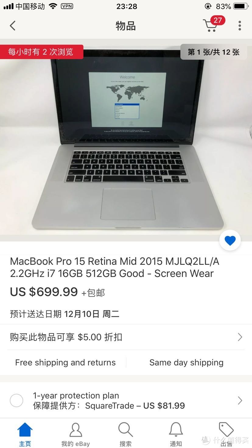 漂洋过海来到我手里-2020年的MacBook pro2015开箱