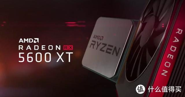 AMD推出Radeon RX 5600系列四款全新台式和移动GPU