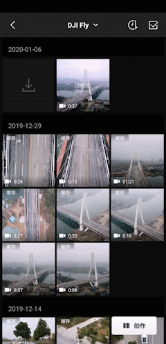 航拍视频剪辑超简单，Dji Fly App视频剪辑功能解析