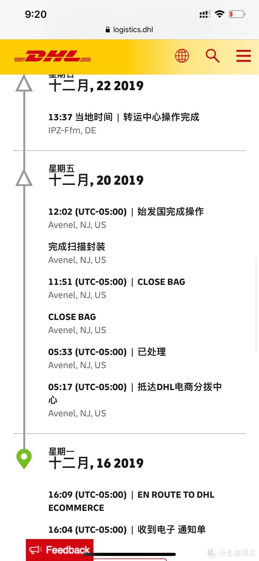 jomashop直邮体验COACH METROPOLITAN男士公文包