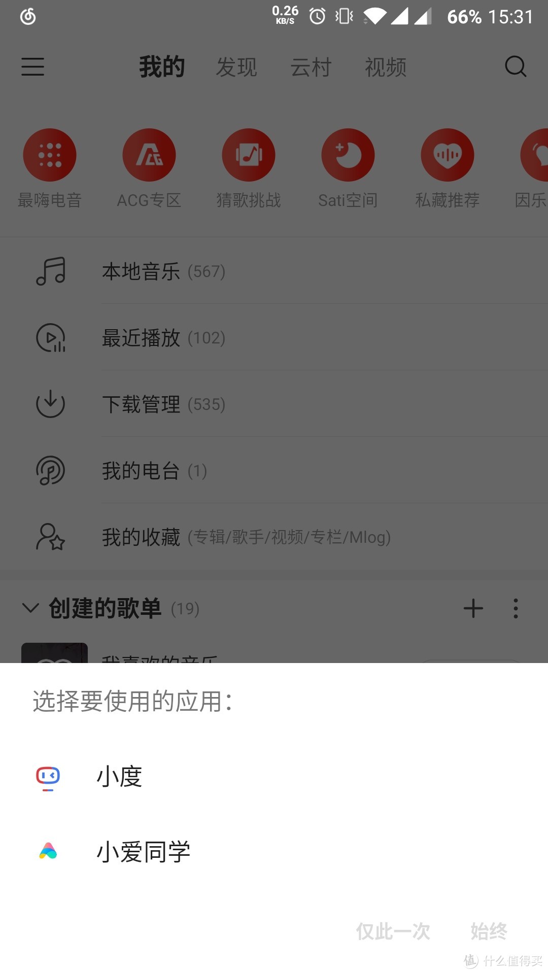 200交个朋友？坚果真无线耳机体验