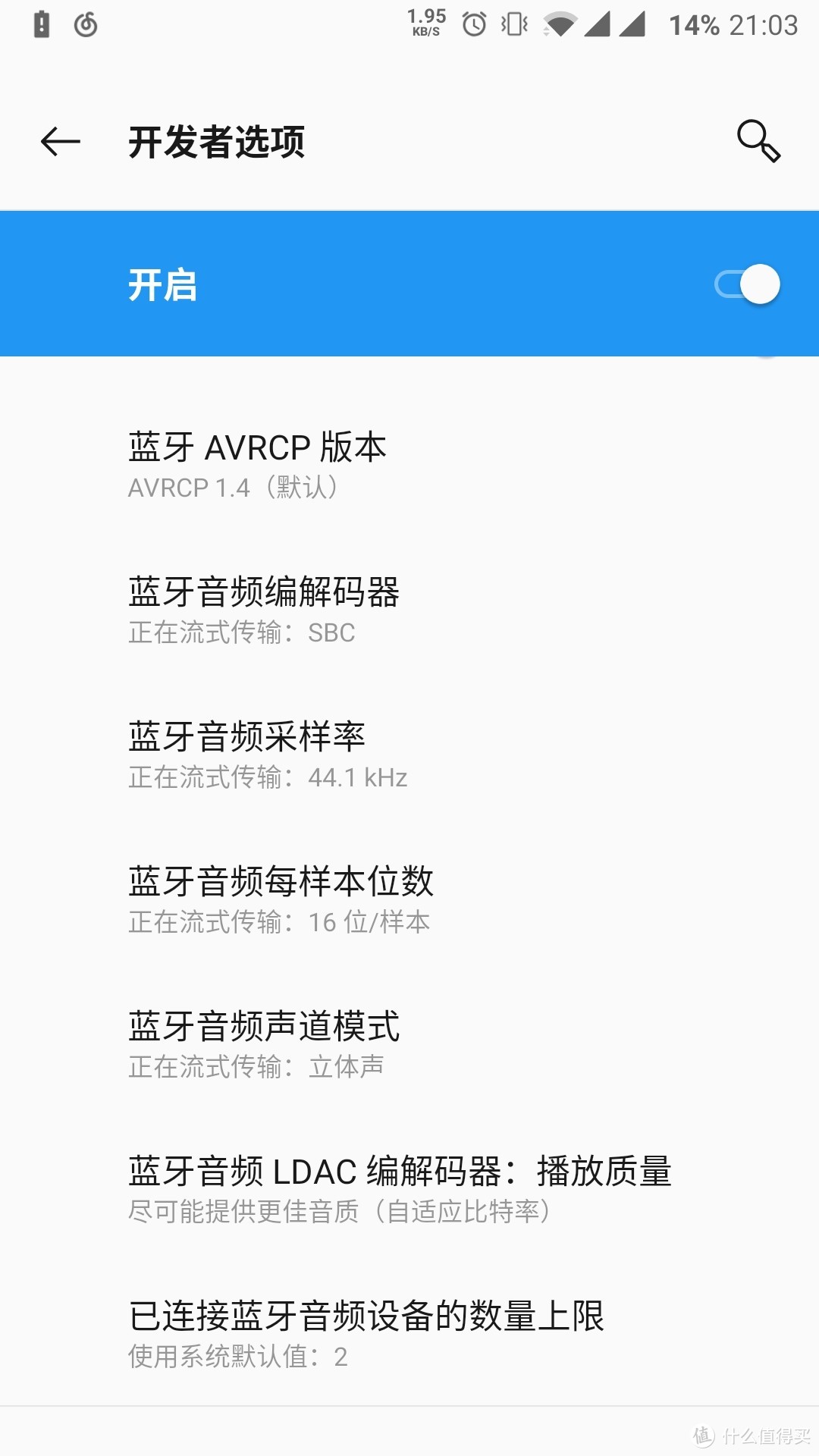 200交个朋友？坚果真无线耳机体验